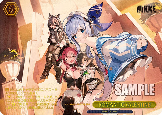 ROMANTIC VALENTINE (RRR) 【NIK/S135-027RRR】